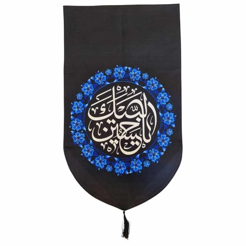  پرچم مدل کتیبه مخمل طرح لبیک یاحسین(ص) کد90