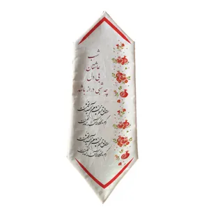رارن سی نوش مدل RR03-20