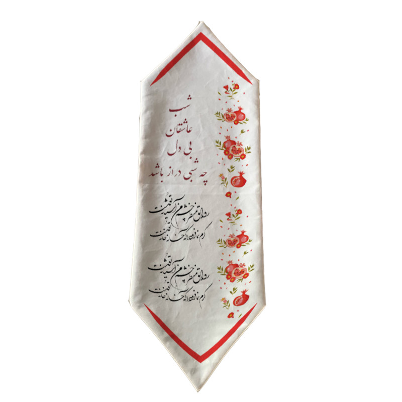 رارن سی نوش مدل RR03-20