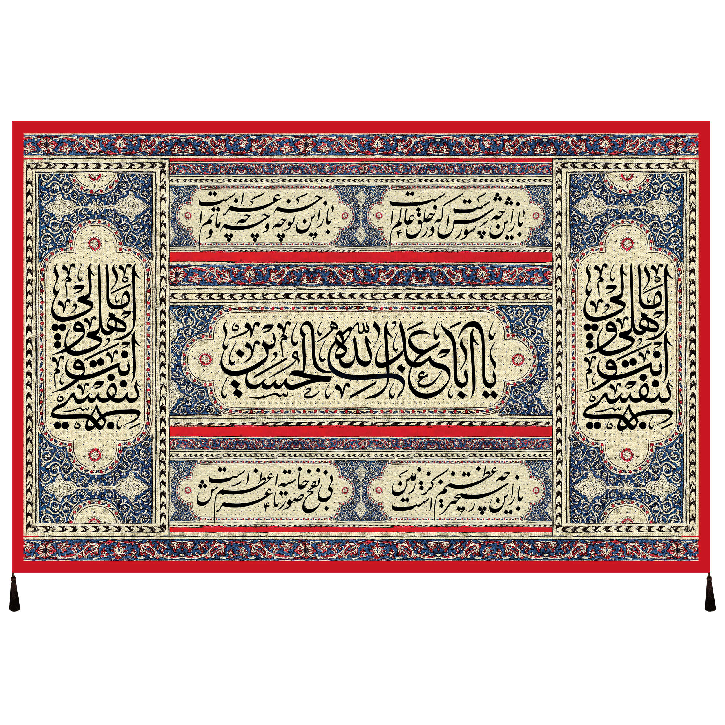 پرچم مدل محرم امام حسین علیه السلام کد 154.5080