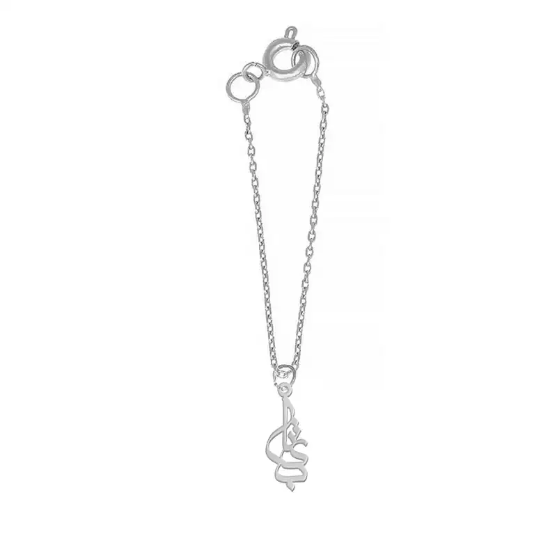 آویز ساعت نقره زنانه لیردا مدل اسم بیتا sat sss bita52