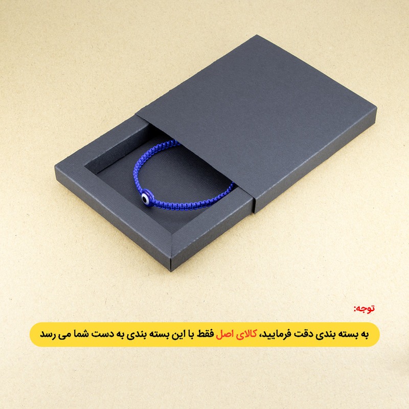 دستبند مدل بافت چشم نظر ZA-CH002 دستبند مدل بافت چشم نظر ZA-CH002