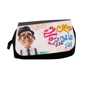 جامدادی طرح آذر ماهی جان دوست داشتنی مدل M2791