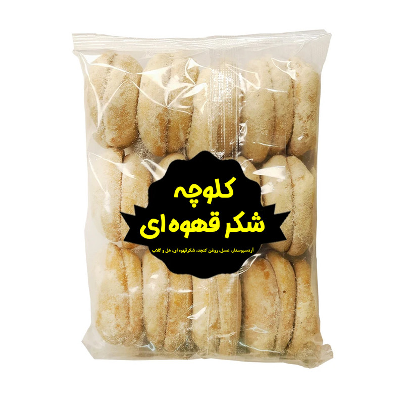 کلوچه شکر قهوه ای - 500 گرم