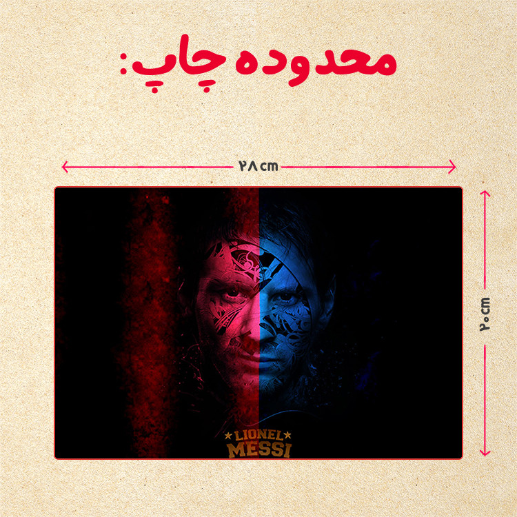 پازل 35 تکه مدل مسی کد 61