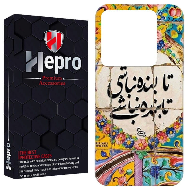کاور هپرو مدل RC مناسب برای گوشی موبایل شیائومی Redmi 10C
