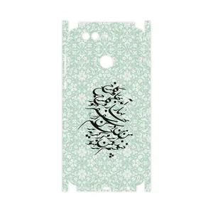 MAHOOT Nastaliq-3-FullSkin Cover Sticker for Huawei Nova 2 Plus