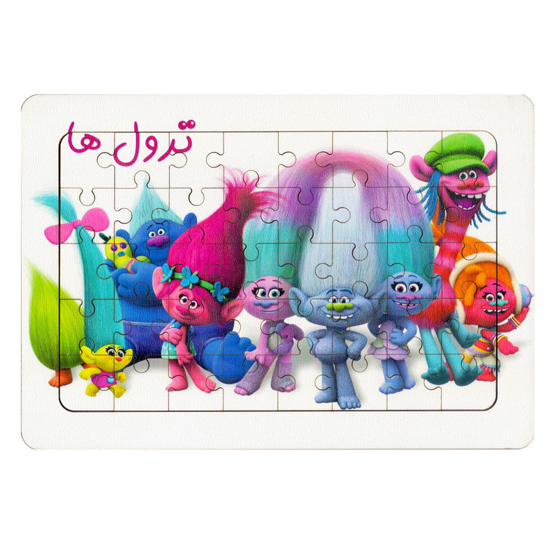 پازل 40 تکه مدل ترول ها کد XB 08