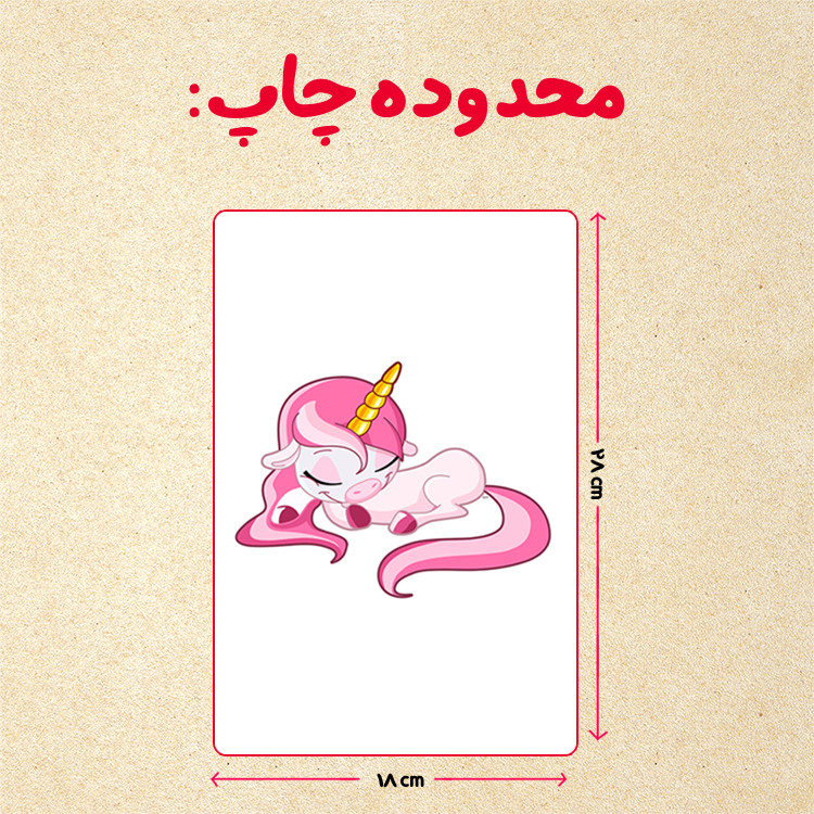 پازل 35 تکه مدل یونیکورن کد 42