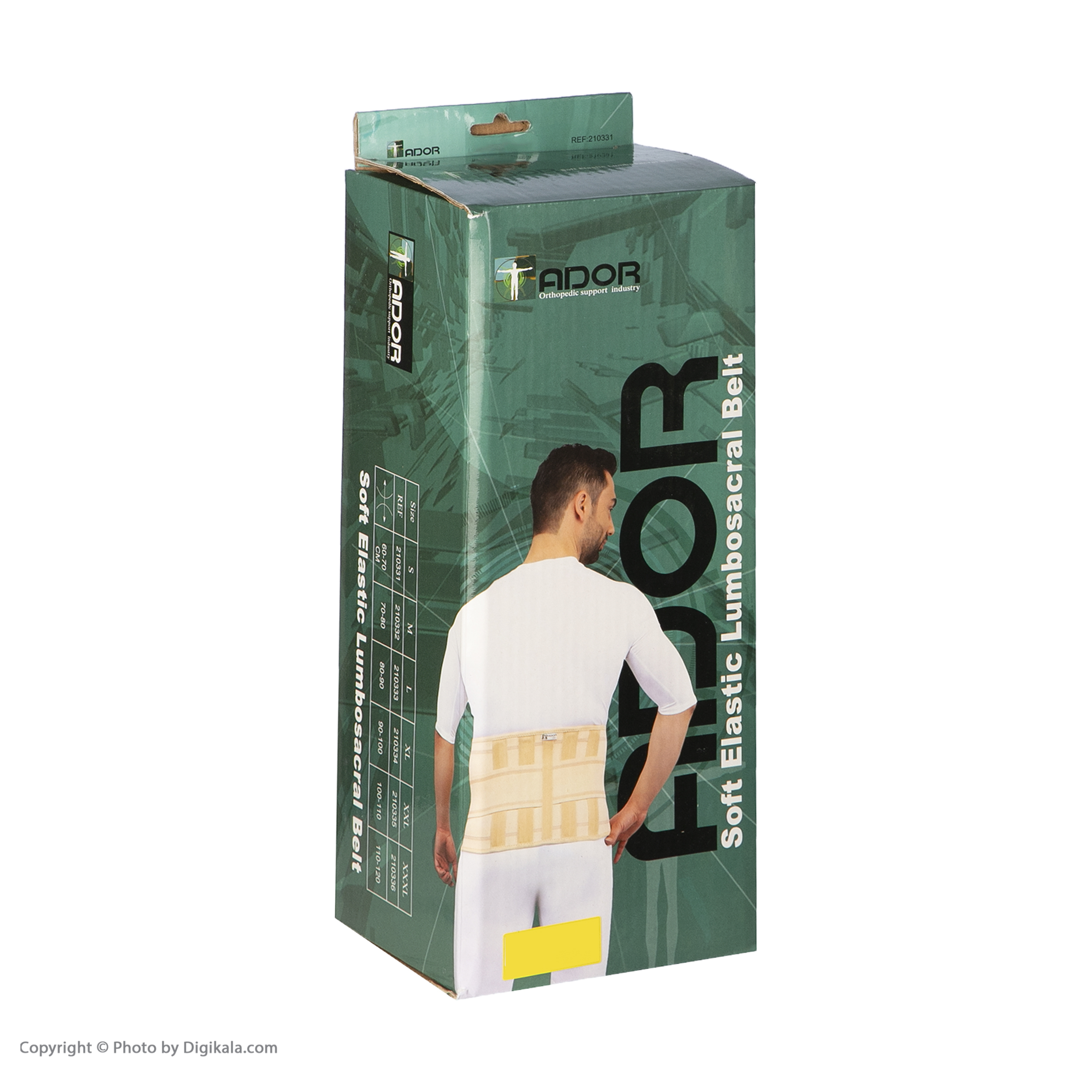 کمربند طبی نرم الاستیک آدور مدل 21033