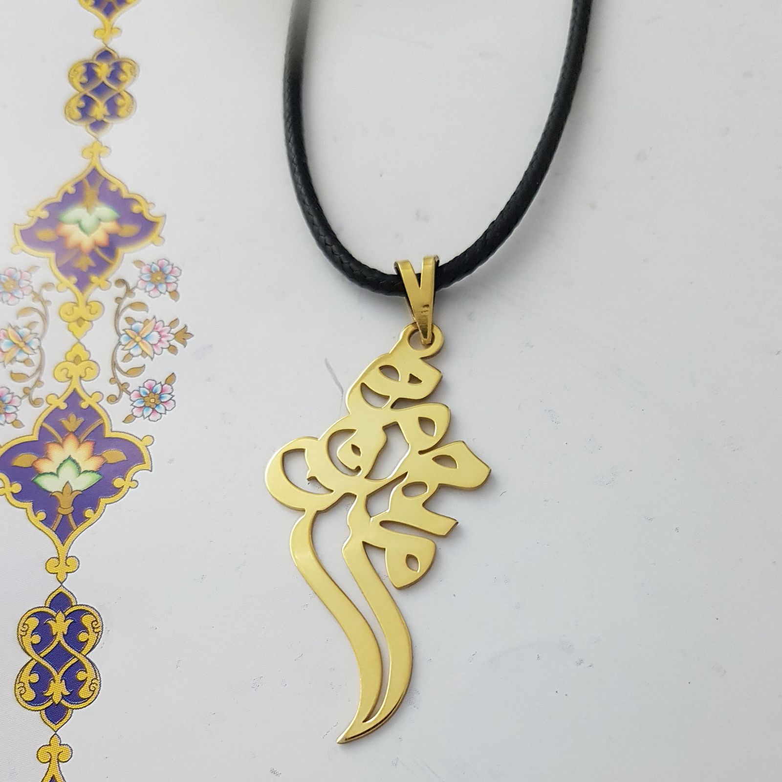 گردنبند نقره زنانه ترمه 1 طرح معصومه کد mas 00202 -  - 2