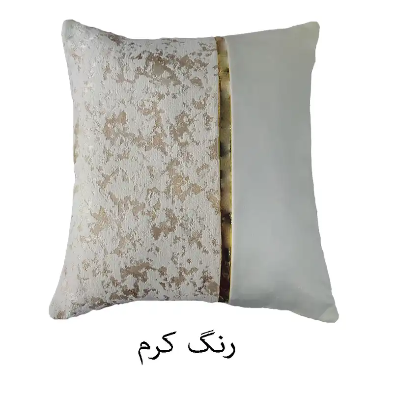 کاور کوسن مدل ترکیبی پتینه و مخمل مدرن