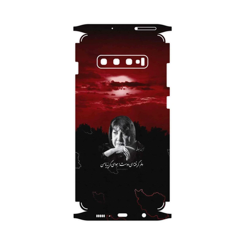 برچسب پوششی ماهوت مدل Simin Behbehani-FullSkin مناسب برای گوشی موبایل سامسونگ Galaxy S10 Plus