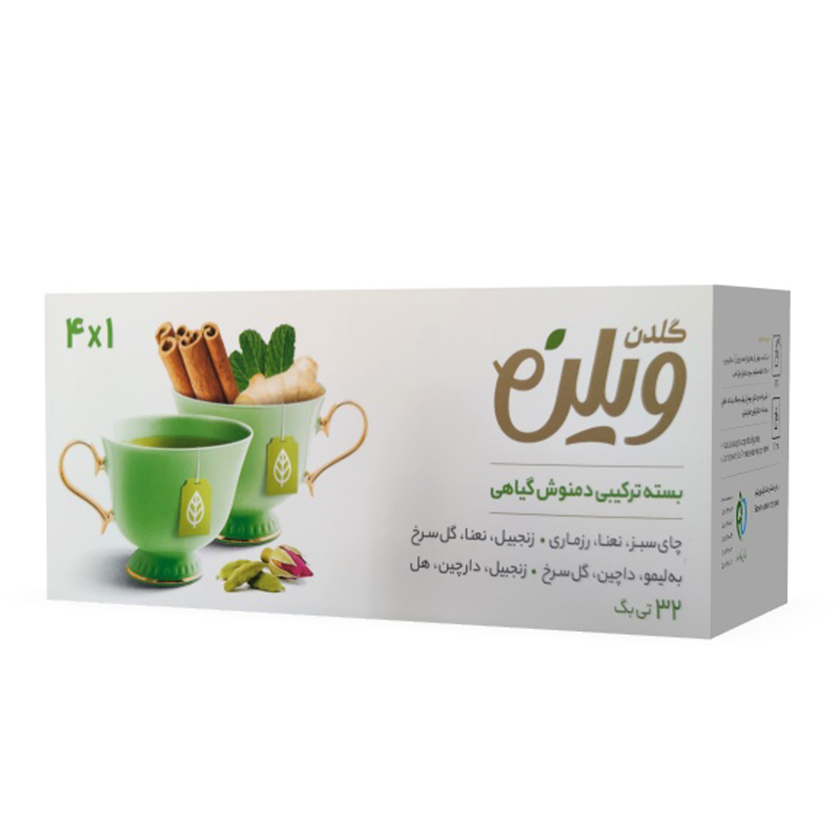 بسته ترکیبی دمنوش گیاهی 1x4 گلدن ویلن بسته 32 عددی