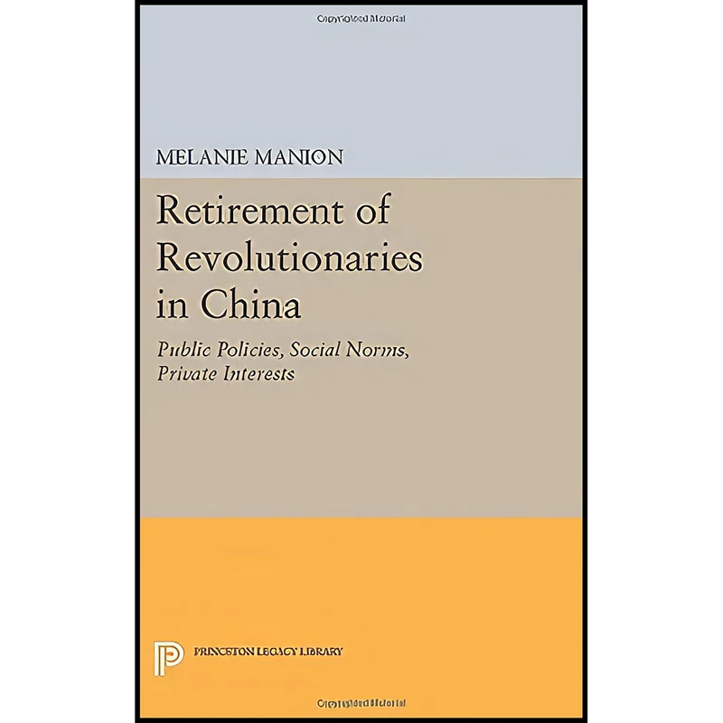 کتاب Retirement of Revolutionaries in China اثر Melanie Manion انتشارات Princeton University Press