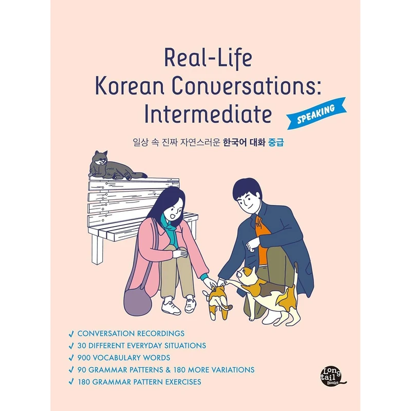 کتاب Real-life Korean Conversations: Intermediate اثر TalkToMeInKorean انتشارات Kong & Park Llc