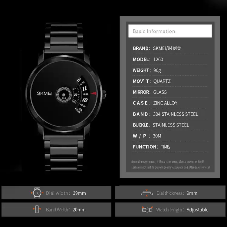 ساعت مچی عقربه ای اسکمی مدل 1260