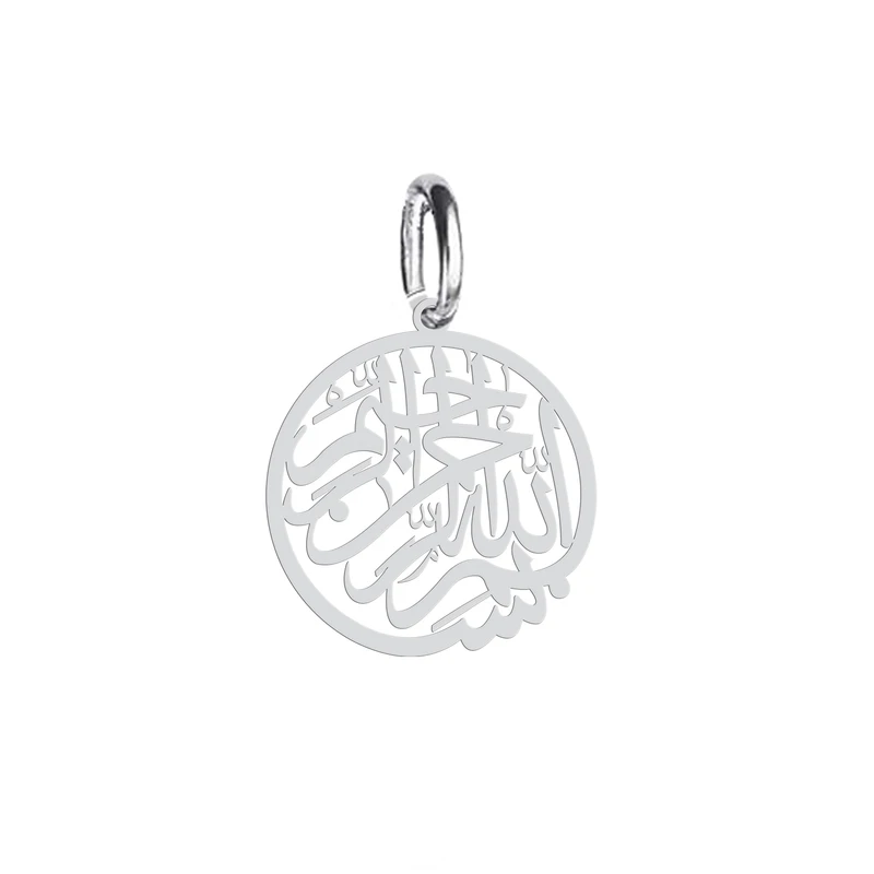 آویز گردنبند هایکا طرح بسم الله الرحمن الرحیم مدل ha 337