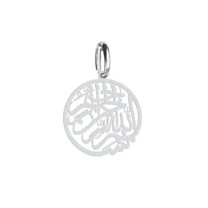 آویز گردنبند نقره هایکا طرح بسم الله الرحمن الرحیم مدل n.ha 337