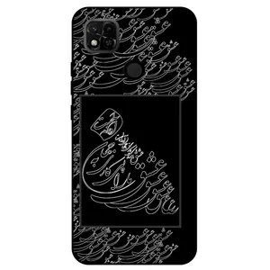 Megafone Love Typography 1367 Cover For Xiaomi Redmi 10A / 10A Sport