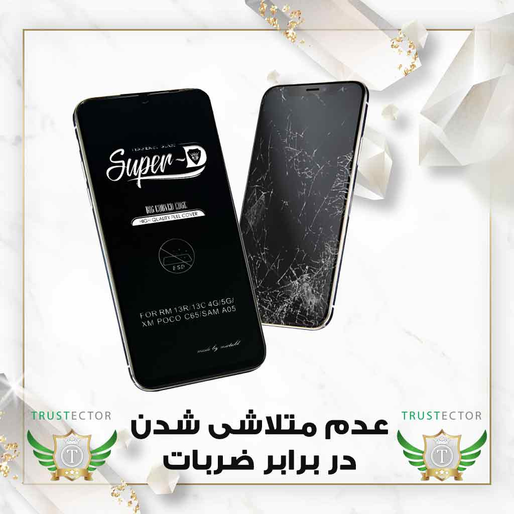 محافظ صفحه نمایش تراستکتور مدل SUPERPLUSNT مناسب برای گوشی موبایل شیائومی Redmi A3
