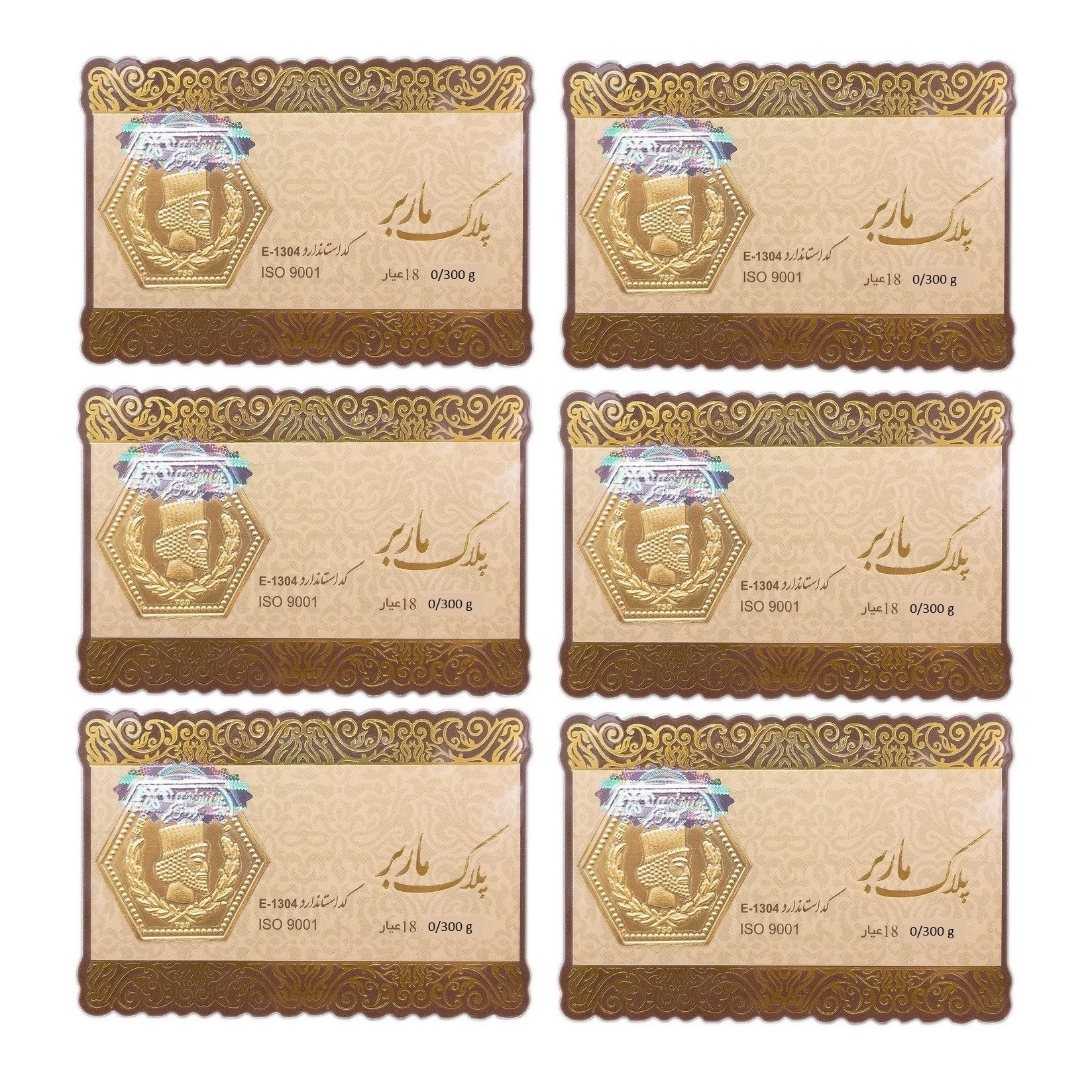 طلا گرمی 18 عیار گالری طلای نجفپور مدل m-1.800 بسته شش عددی