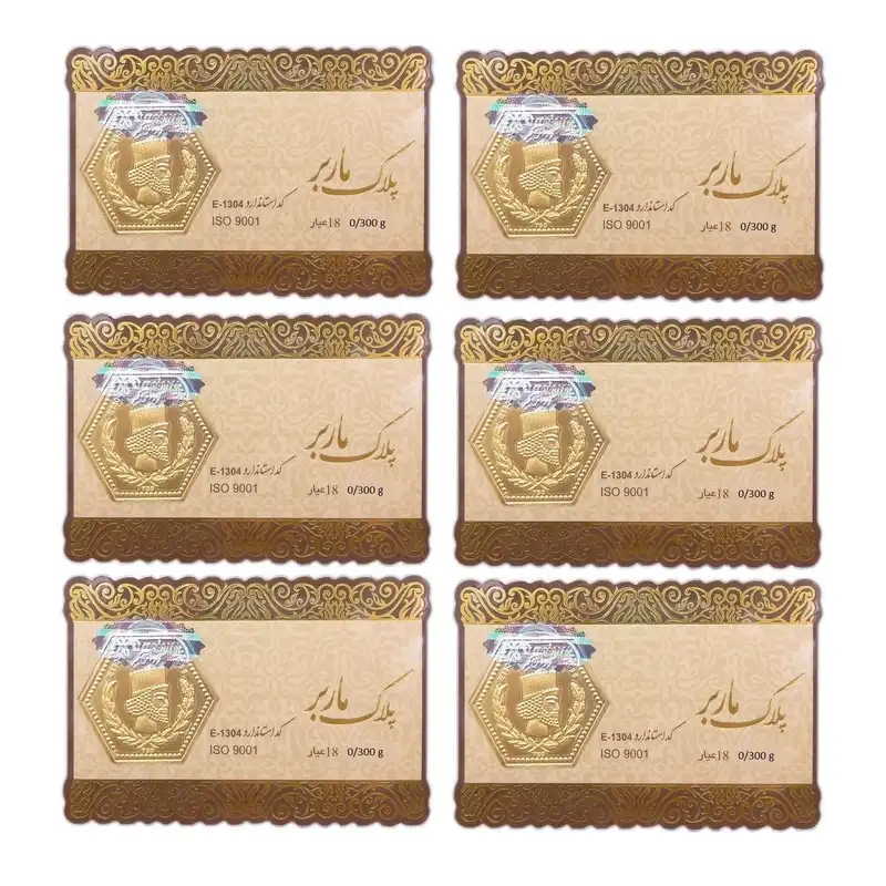 طلا گرمی 18 عیار گالری طلای نجفپور مدل m-1.800  بسته شش عددی