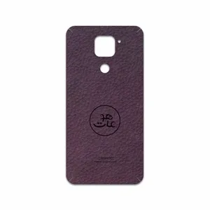 MAHOOT PL-MAH Cover Sticker for Xiaomi Redmi 10X