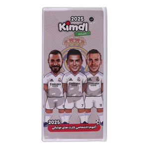 آلبوم کارت فوتبالی کیمدی مدل رئال مادرید کد 2025