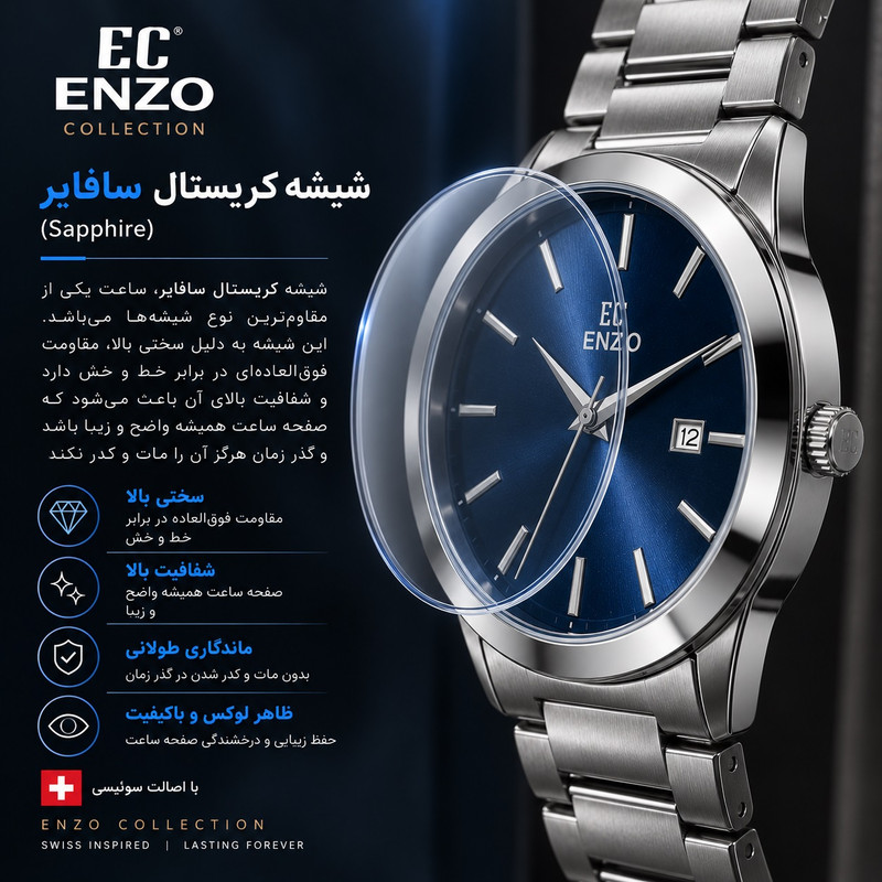 ساعت مچی عقربه‌ای کوارتز کلاسیک مردانه انزو مدل موتور ژاپن تقویم دار کد EC-618AEG