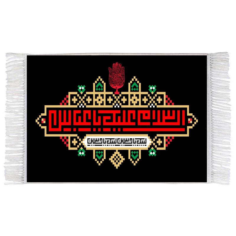 فرش ماشینی دیوارکوب اطلس آبی مدل سلام علیک یا عباس کد T4641