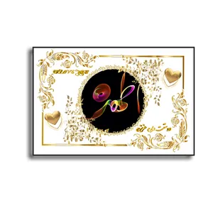 تابلو خطاطی طرح اسم اطهره کد H692