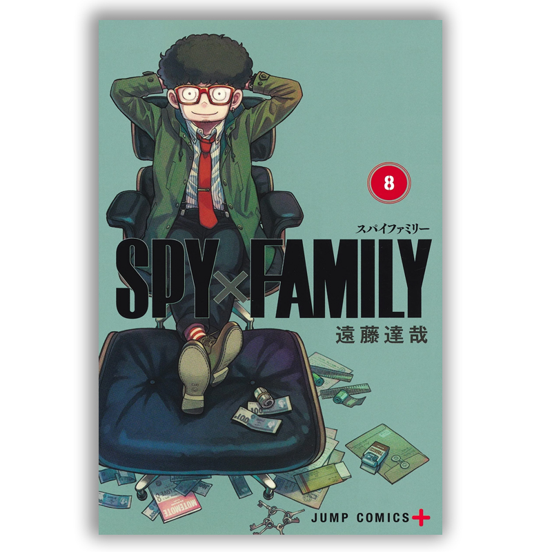 کتاب Spy x Family 8 اثر Tatsuya Endo نشر VIZ Media LLC