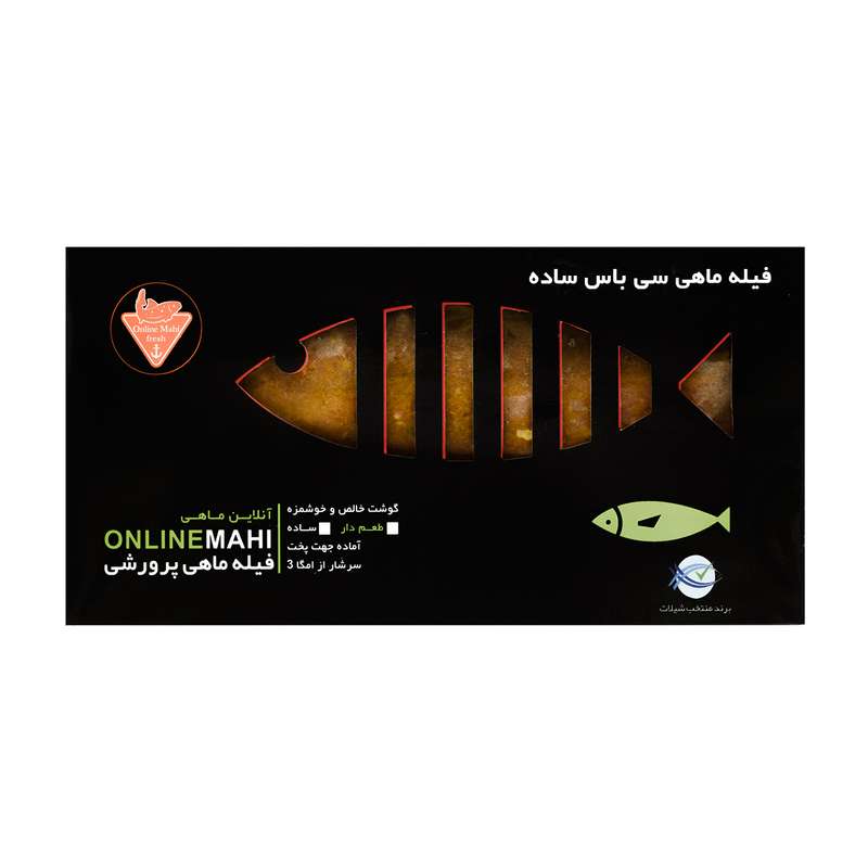 فیله ماهی سی باس منجمد آنلاین ماهی -350 گرم