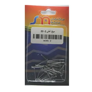 میخ آهنی ساختمان مارکت مدل 124 بسته 20 عددی