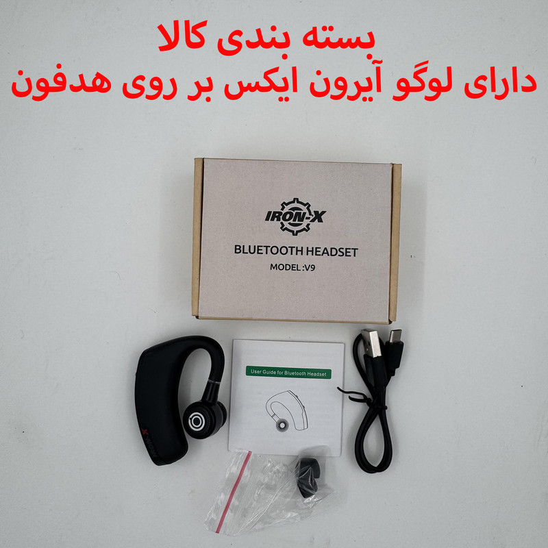 هدفون بلوتوثی آیرون ایکس مدل V9