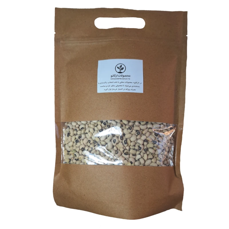لوبیا چشم بلبلی ارگانو - یک کیلوگرم