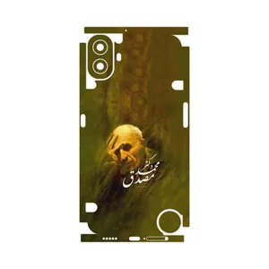 MAHOOT Dr_Mosadeq-FullSkin Cover Sticker for Nothing CMF Phone 1