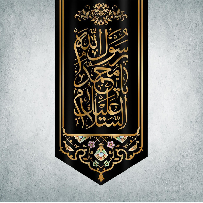 پرچم مدل دهه آخر صفر کد DPS-07-140