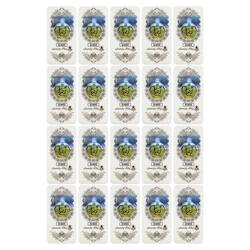 سکه گرمی 18 عیار پارسیان زر پایتخت مدل ZP400.20 بسته 20 عددی