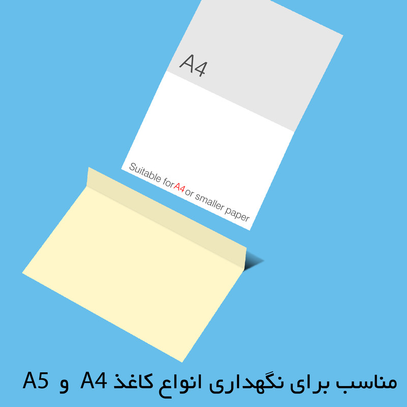 پاکت مقوایی مستر راد کد 1483 بسته 12 عددی