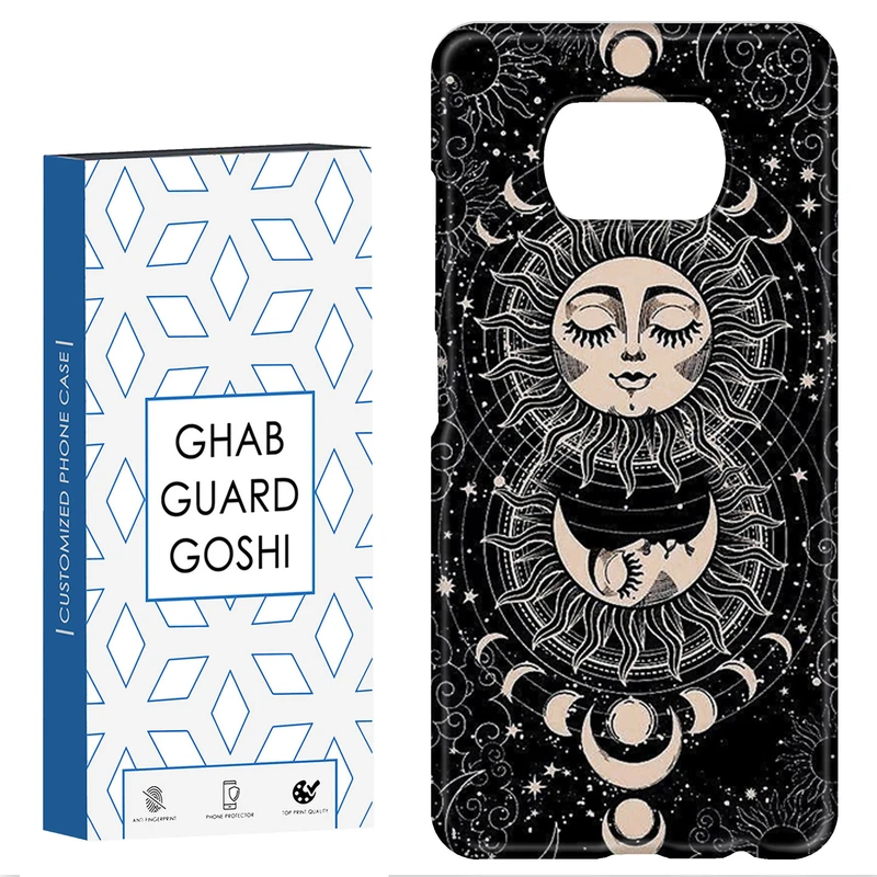 کاور قاب گارد گوشی طرح ماه و خورشید کد Dimo-491 مناسب برای گوشی موبایل شیائومی POCO X3 / X3 PRO / X3 NFC