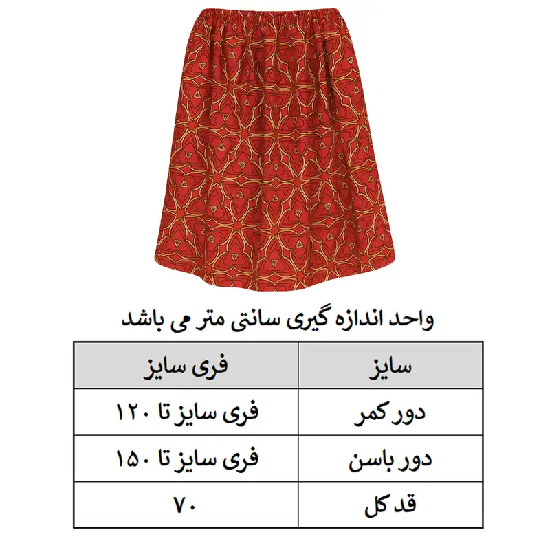 دامن چیندار زنانه مدل تابستانی ۰۱۱ رنگ قرمز