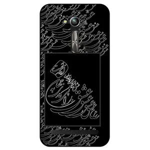 Megafone Love Typography 1367 Cover For Asus Zenfone Go / ZB452KG
