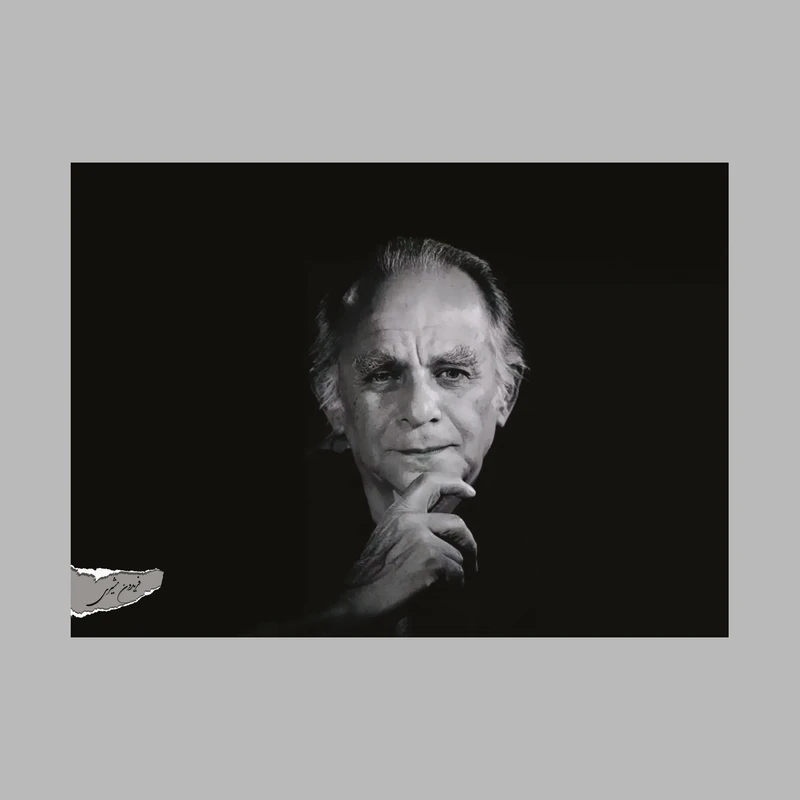 تابلو شاسی طرح فریدون مشیری مدل ab48