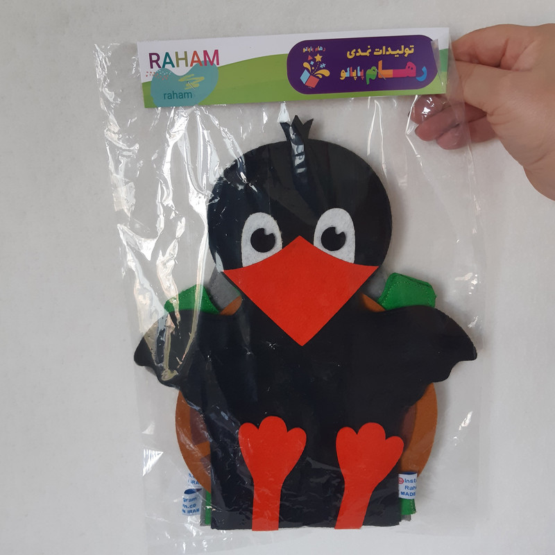 عروسک رهام پاپالو مدل دستی طرح حیوانات کد 01 ارتفاع 30 سانتی متر مجموعه 3 عددی