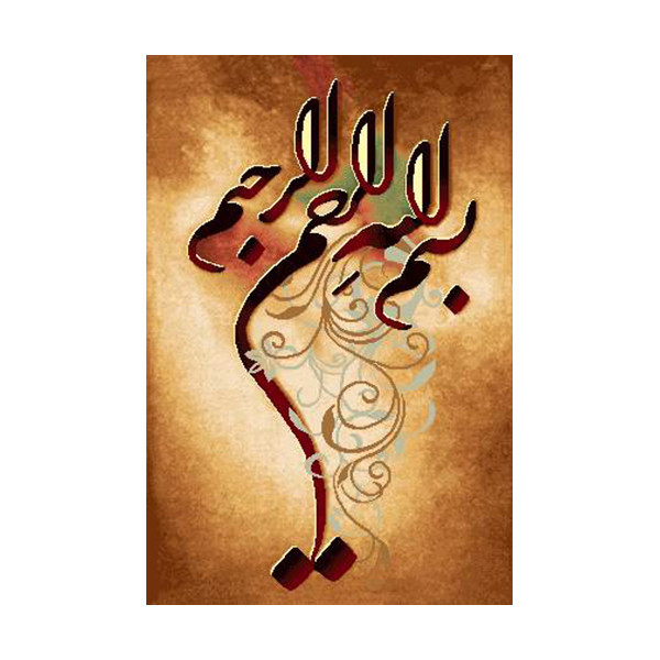 نخ و نقشه تابلوفرش مدل 12146