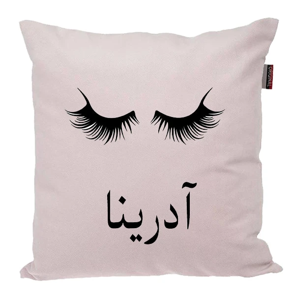 کوسن ناریکو مدل اسم شخصی طرح دخترانه اسم آدرینا کد 04901