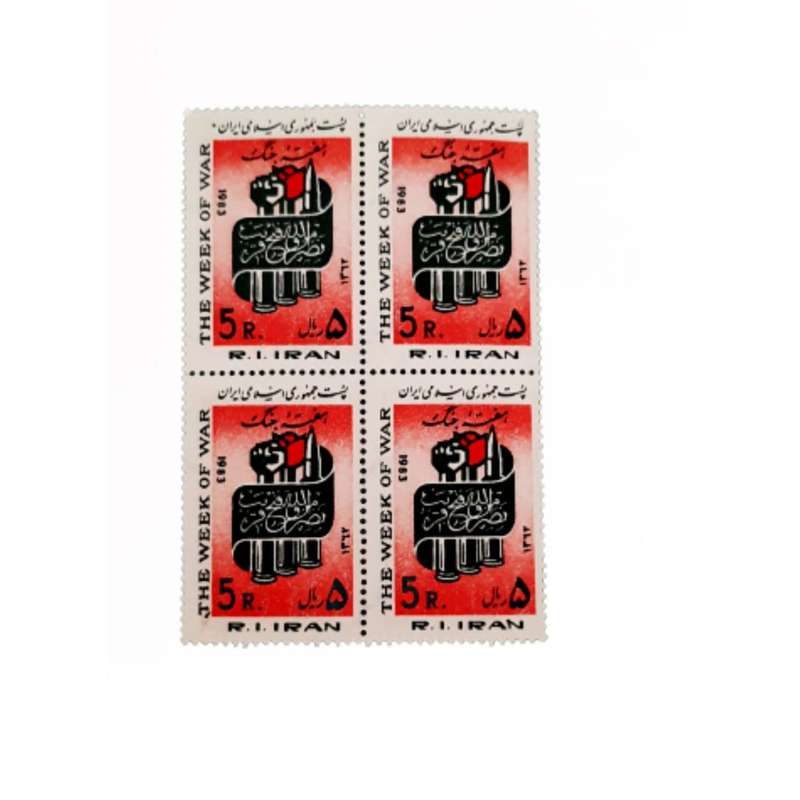 تمبر یادگاری مدل هفته جنگ 1362 بسته 4 عددی