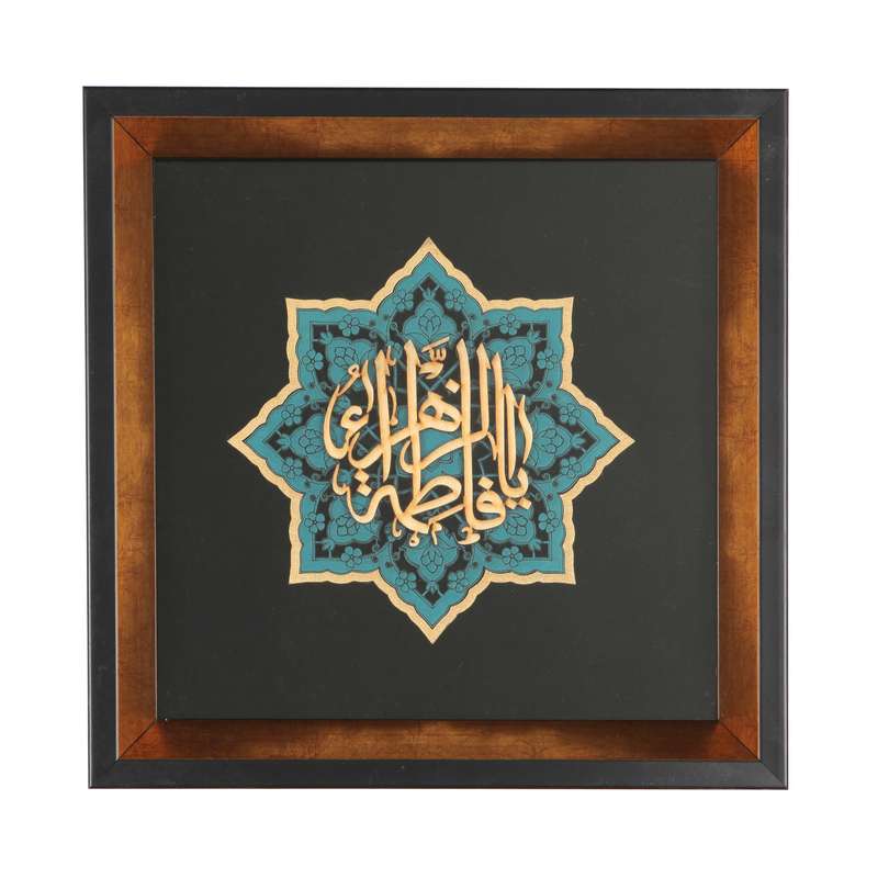 تابلو معرق مس طرح مذهبی فاطمه زهرا سلام الله علیها کد 1000984